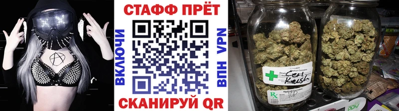 Наркотические вещества Можга АМФЕТАМИН  Альфа ПВП  Кокаин  Мефедрон  МАРИХУАНА  ГАШИШ 