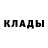 ТГК концентрат Deryk Collard