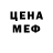 Кетамин VHQ IL KOV