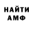 КЕТАМИН VHQ Mr. Faceless