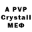 Экстази Philipp Plein Julia Kvasova