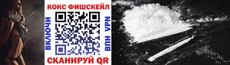 Cocaine VHQ  купить  цена  Можга 