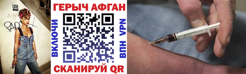 наркошоп  Можга  mega tor  мориарти клад  Героин гречка 