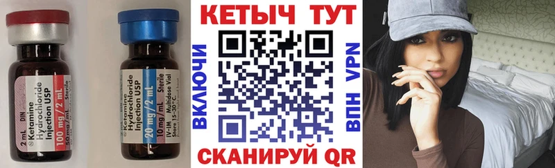 Кетамин ketamine  МЕГА как зайти  Можга  купить закладку 
