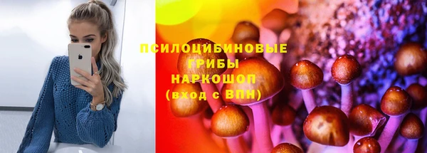 бутик Балахна