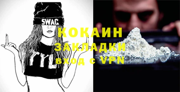 бутик Балахна