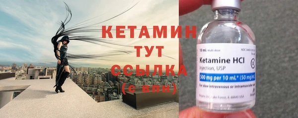 твердый Армянск