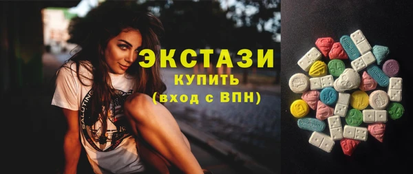 твердый Армянск