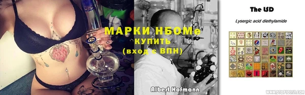 твердый Армянск