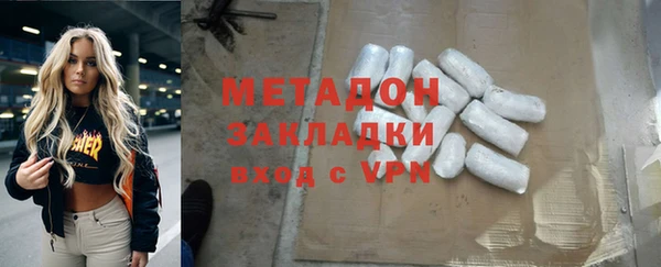 ECSTASY Арсеньев