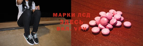 2c-b Аркадак