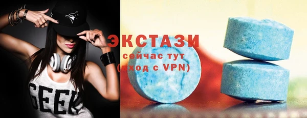 ECSTASY Арсеньев