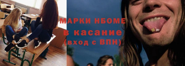 бутик Балахна
