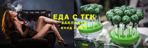бутик Балахна