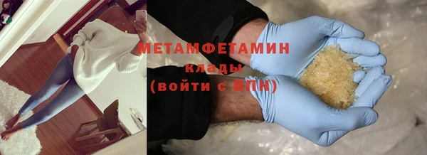 трава Баксан