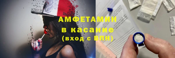 бутик Балахна