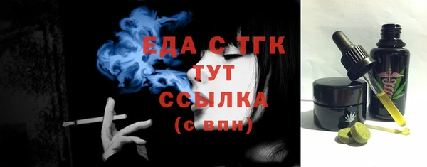 трава Баксан