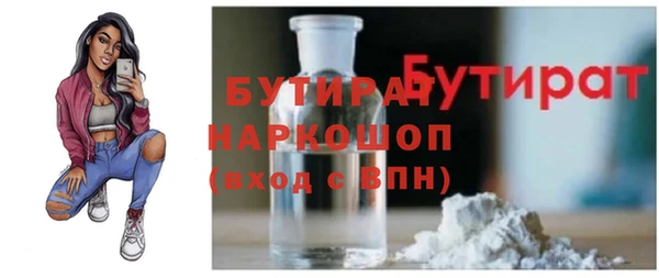 трава Баксан