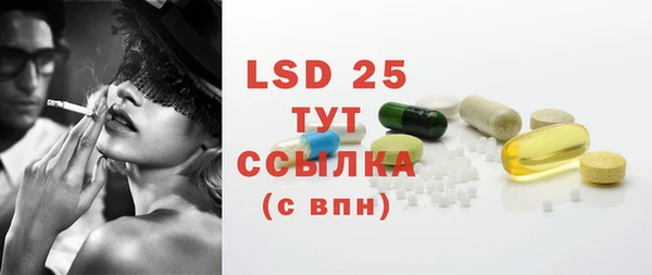 ECSTASY Арсеньев