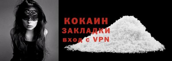 2c-b Аркадак