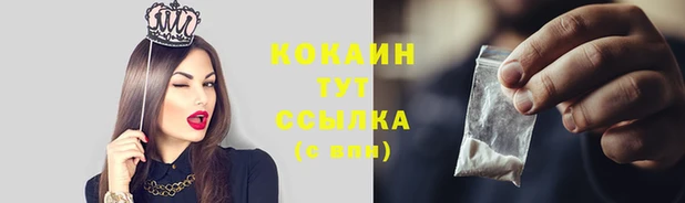 трава Баксан