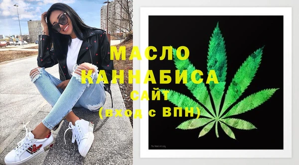 твердый Армянск