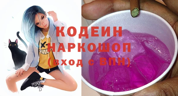 2c-b Аркадак