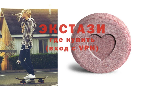 твердый Армянск