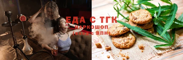 твердый Армянск