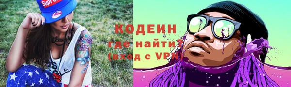 твердый Армянск