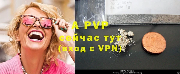 бутик Балахна