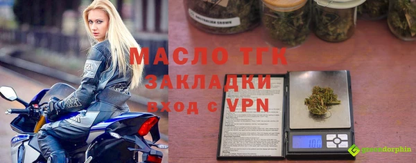 2c-b Аркадак