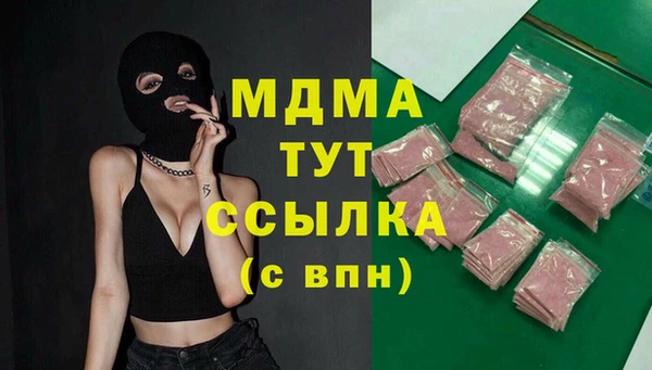 твердый Армянск