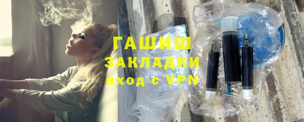 трава Баксан
