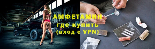 бутик Балахна