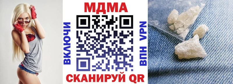 OMG ONION  Можга  маркетплейс формула  МДМА кристаллы 