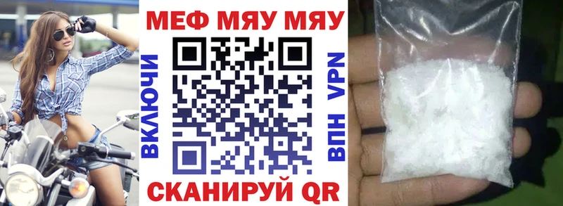 Меф мука  где можно купить наркотик  Можга 