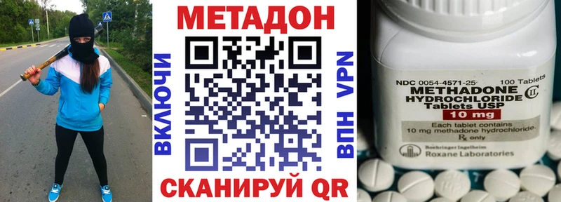 Метадон VHQ  закладка  Можга 