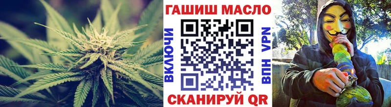 ОМГ ОМГ   Можга  ТГК вейп с тгк  как найти наркотики 