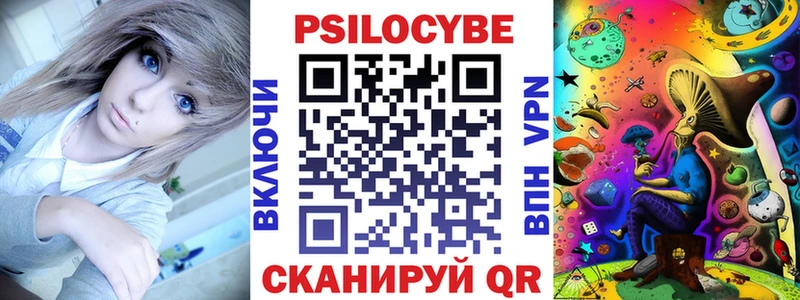 наркота  гидра как зайти  Галлюциногенные грибы Psilocybine cubensis  Можга 
